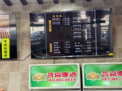 -东方削面(操场城街店)