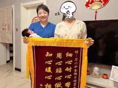 -兰州月小护月嫂·产后恢复