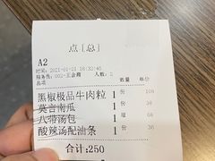 -隆喜元鱼汤包·海鲜(中联广场店)