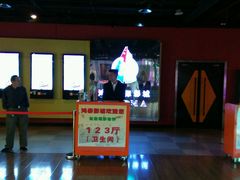 -新影联鸿泰影城