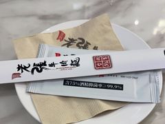-老张牛肉面(天津万象城店)