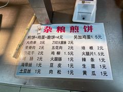 -南师大仙林校区东区食堂