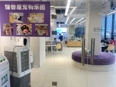 -怪兽屋·羊驼·猫咖·狗咖(俊华广场店)