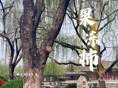-华清宫景区