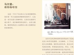 -阿什卡咖啡馆ESSCA COFFEE(塔里木石油宾馆店)