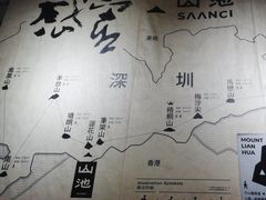 -SAANCI山池咖啡(卓悦中心店)