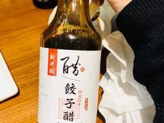 -新兴园饺子馆(望京店)