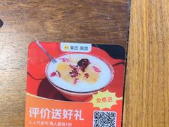 -小吊梨汤·北京菜(香山店)