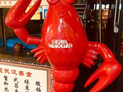 -可可大虾武汉土菜大排档(万松园1店)