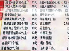 菜单-阿吉仔(大元路店)
