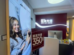 -MASTER FIT 拉伸大师·筋膜刀·西式按摩(上梅林卓悦汇店)