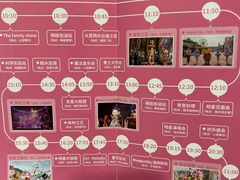 -安吉Hello Kitty乐园