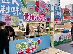 -合景·悠方(成都店)