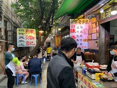 -陈添記·祖傳爽鱼皮·西关老字号(广州首店)