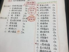 菜单-炒豆合作社(东四总店)