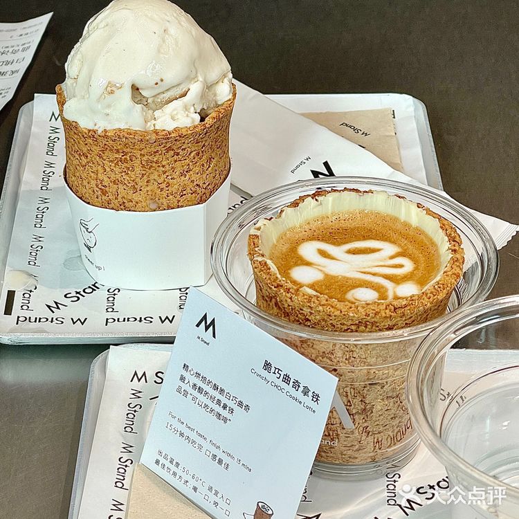 珠海M Stand终于开了!曲奇冰淇淋太绝了!