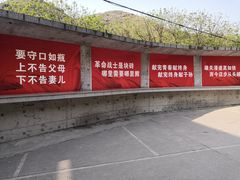 -816工程景区
