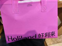 -好利来(温江合生汇店)