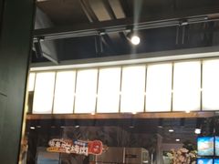 -欢乐牧场主题自助料理(T12店)