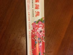 -胡须张鲁肉饭(美食文化馆店)