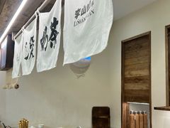 -李山山茶事(景枫店)