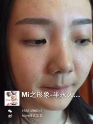 iphone_upload_pic-MIVI半永久纹眉机器野生眉纹唇