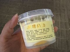 -老大昌(淮海中路店)