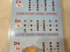 -旺角宝港式茶餐厅(寮步店)