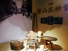 -中海环宇荟