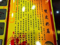 -民信老铺(人民路店)