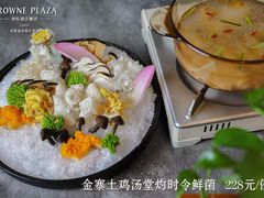 -合肥皇冠假日酒店·玉宫中餐厅