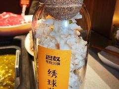 -巴奴毛肚火锅(悠唐购物中心店)