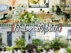 -CIAO·团建聚餐·生日派对轰趴馆(福田店)