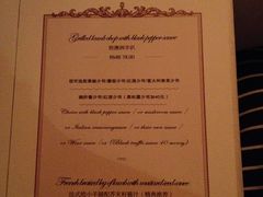 -成桂西餐厅·42年的味道(五大道疙瘩楼店)