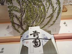 -阮大兴糕团(日月光中心店)