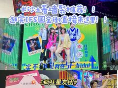 -长沙悦方ID MALL