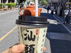 -汕头市小公园