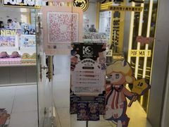 -泡泡玛特POPMART(上海环球港店)
