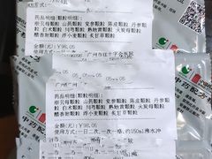 -广州市红十字会医院(总院)