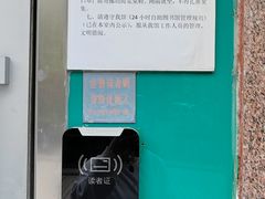 -青岛市图书馆