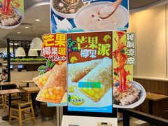 -魏家凉皮(协和店)