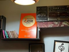 -蜗牛小馆醉乡民谣云南菜(惠新西里店)