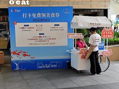 -民盈·国贸城