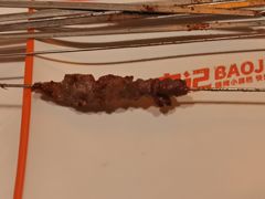 -宝记烧烤·碳锅羊肉·羊蝎子火锅·夜食社(文体路创始店)