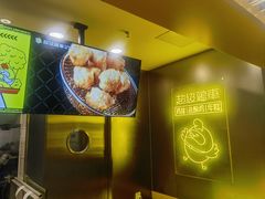 -超级鸡车(长宁娄山关路店)