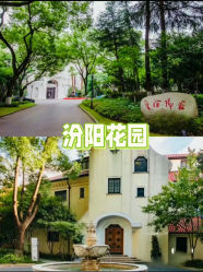 -汾阳花园酒店·宴会厅