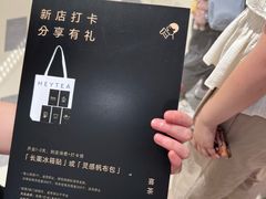 -喜茶(深圳万象城黑金店)