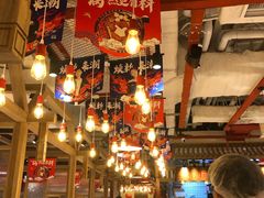 -贤合庄卤味火锅(勒泰中心店)