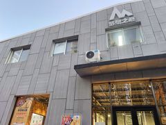 -梦想之巅·青少年篮球·羽毛球·培训中心(西站店)