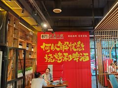 -范家大院(华为店)